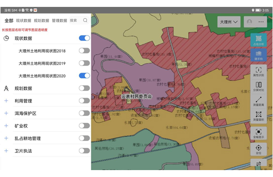 云金地自然资源决策分析平台D.jpg